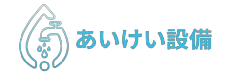 あいけい設備